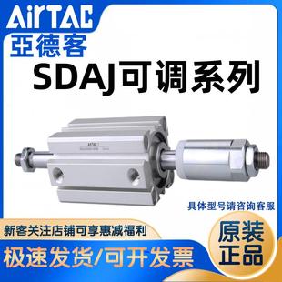 100X5X50X100 AirTAC亚德客薄型气缸SDAJ20
