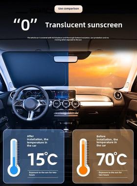 24大众Range巡洋舰汽车防晒隔热遮阳伞板帘前挡风玻璃罩供应停电2