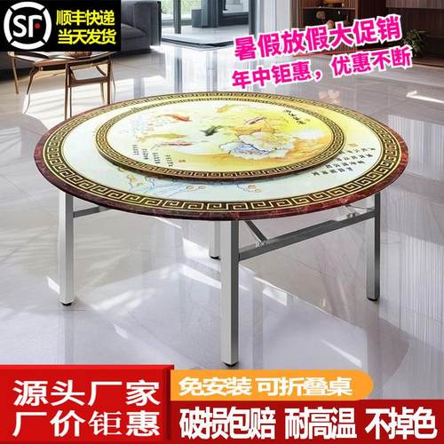 不锈钢圆桌折叠桌子加厚彩色图案色家用餐桌带圆转盘大小户型饭桌
