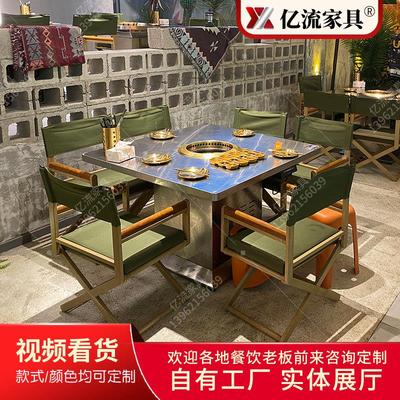 露营风不锈钢火锅桌电磁炉一体韩式烧烤自助烤涮无烟炭火烤肉桌椅