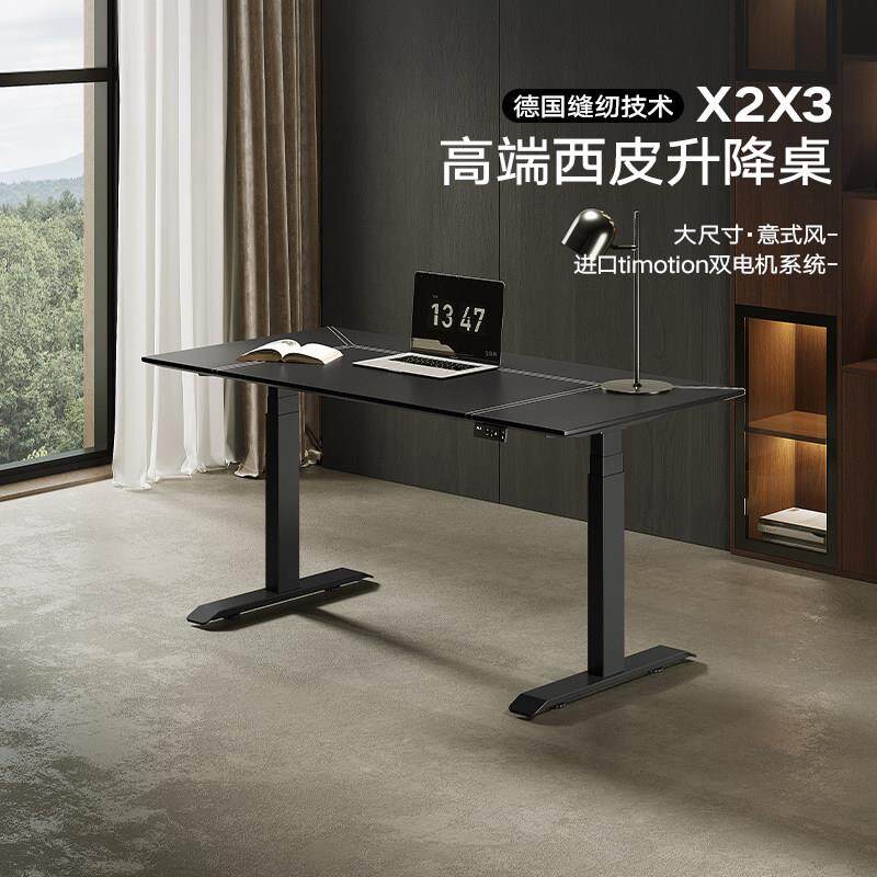 智芯电动升降桌脚电脑台式家用书房办公书桌定制卧室轻奢电竞桌子