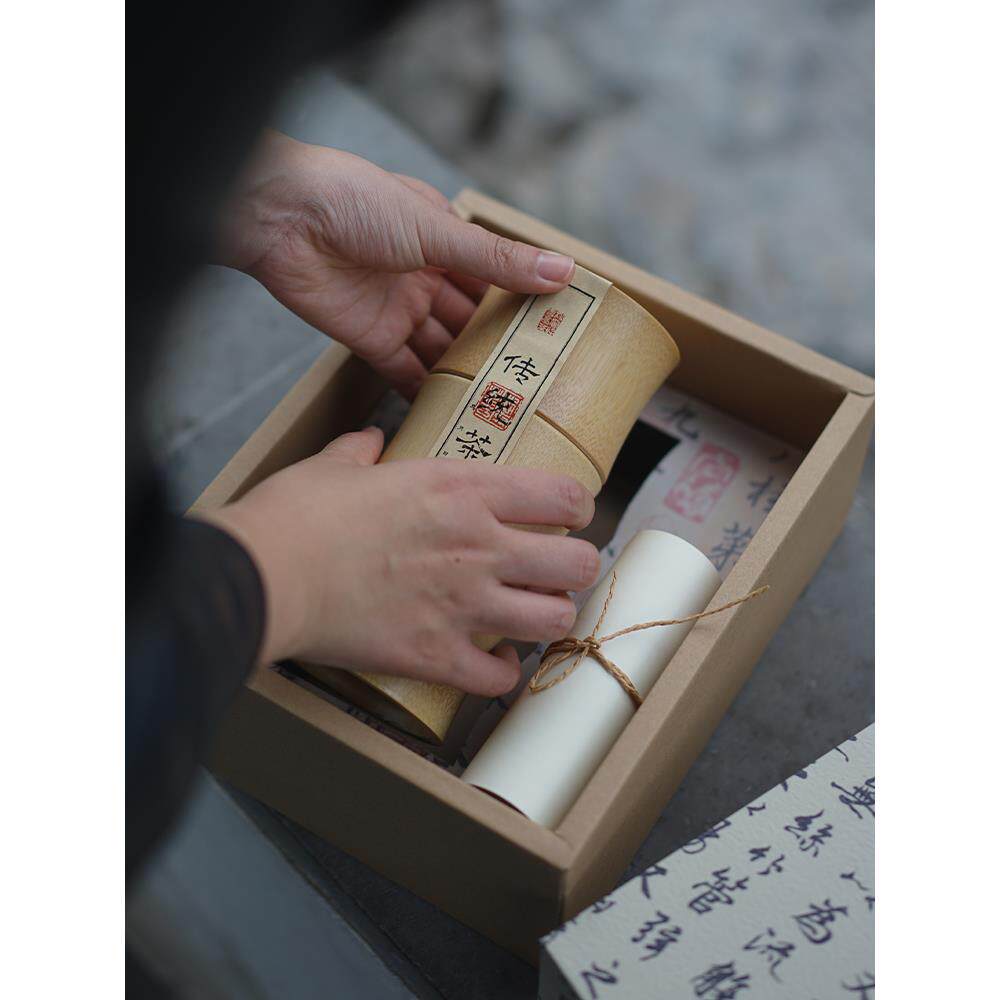 创意竹茶叶罐茶叶包装礼盒空盒明前龙井茶安吉白茶空白毫银针包装