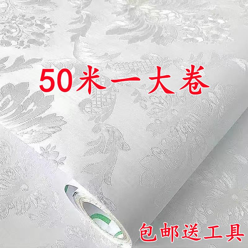 墙纸自粘50米防水防潮出租房宿舍家用自贴壁纸温馨卧室简约纯白色