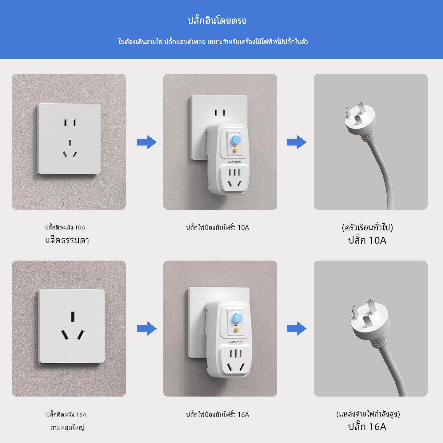 防漏电保护器插头10a电热水器自动断电漏保带开关插座16A空调家用