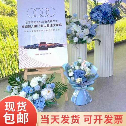 交车仪式布置花球婚礼路引花仿真花假花罗马柱交车区摆件场景花束