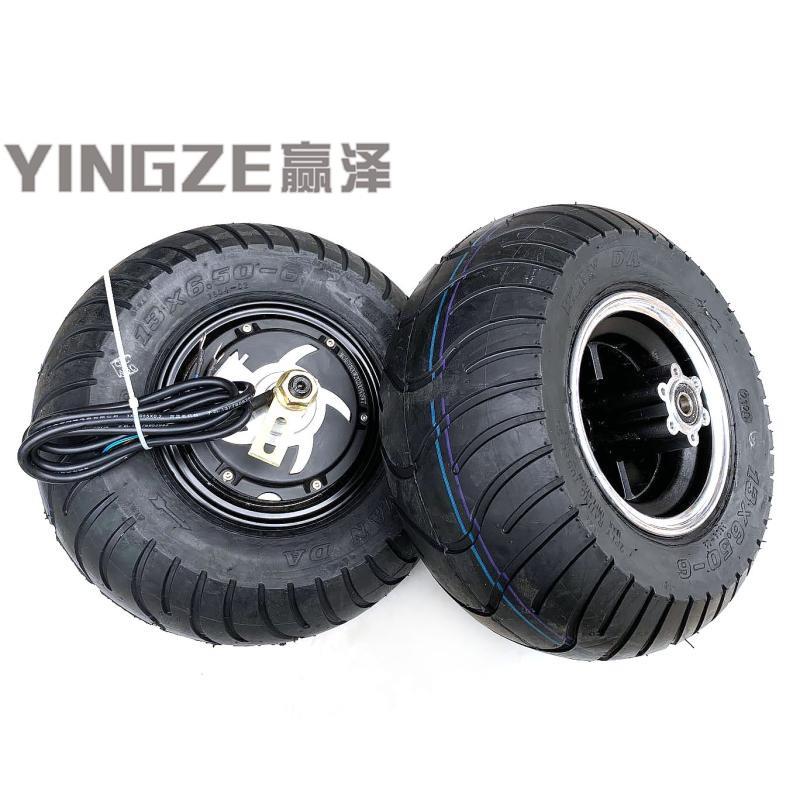 电动哈雷滑板车前后轮毂48V/800/1000W无刷马达轮毂13X6.50-6寸轮