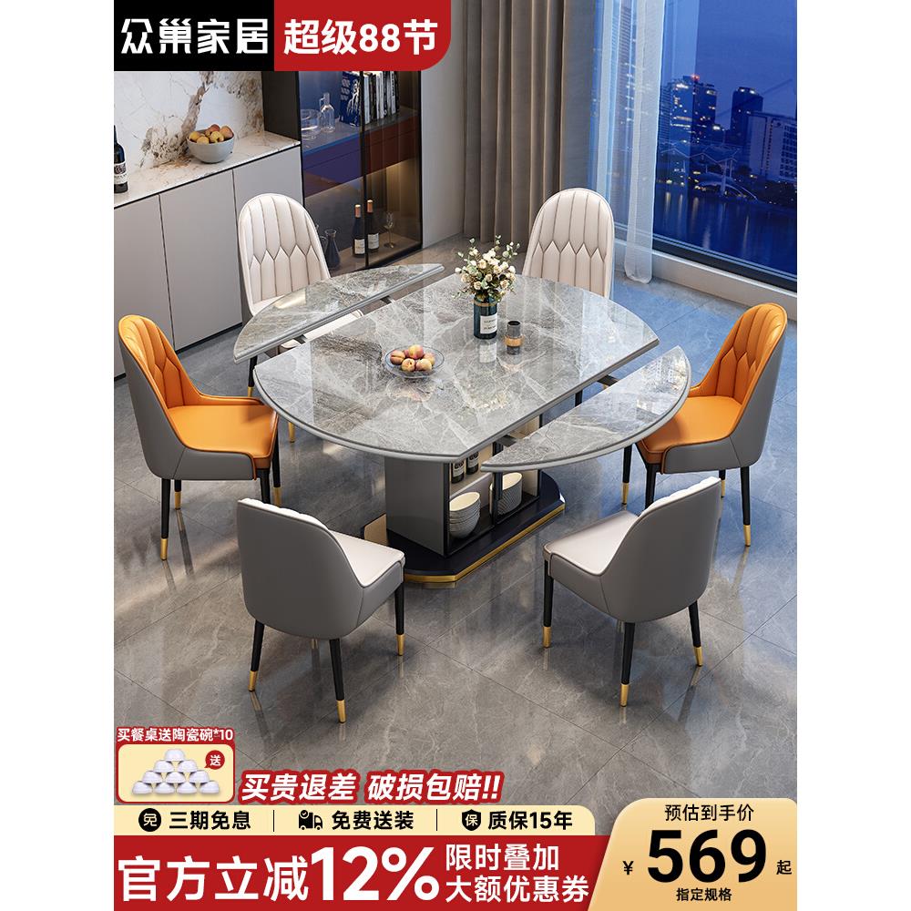 岩板餐桌椅组合家用小户型可变圆桌轻奢现代简约储物电磁炉吃饭桌