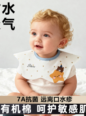 ins婴儿口水巾纯棉新生儿360度旋转围嘴宝宝夏季薄款防水口水巾