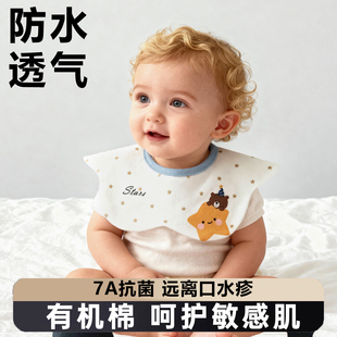 ins婴儿口水巾纯棉新生儿360度旋转围嘴宝宝夏季 防水口水巾 薄款