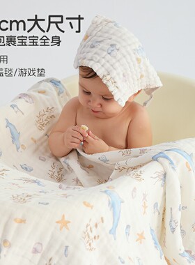 7A抗菌婴儿浴巾A类纱布纯棉超柔吸水盖毯新生儿童全棉洗澡巾