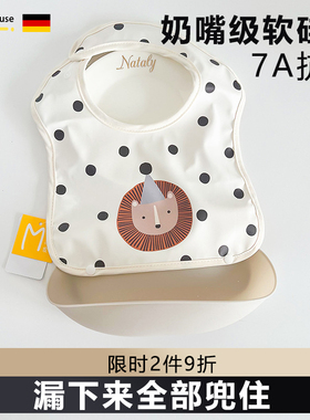 韩国卡通可拆卸饭兜宝宝吃饭防水围兜男女童免洗婴儿辅食围嘴立体