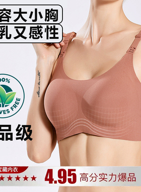 德国孕妇文胸防下垂孕妇内衣大码一片式前开扣哺乳文胸哺乳内衣