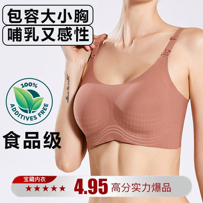 德国孕妇文胸防下垂孕妇内衣大码一片式前开扣哺乳文胸哺乳内衣