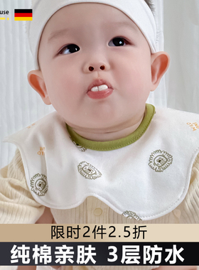 韩国全棉宝宝围嘴tpu防水宝宝口水巾新生儿360°可旋转婴儿口水巾