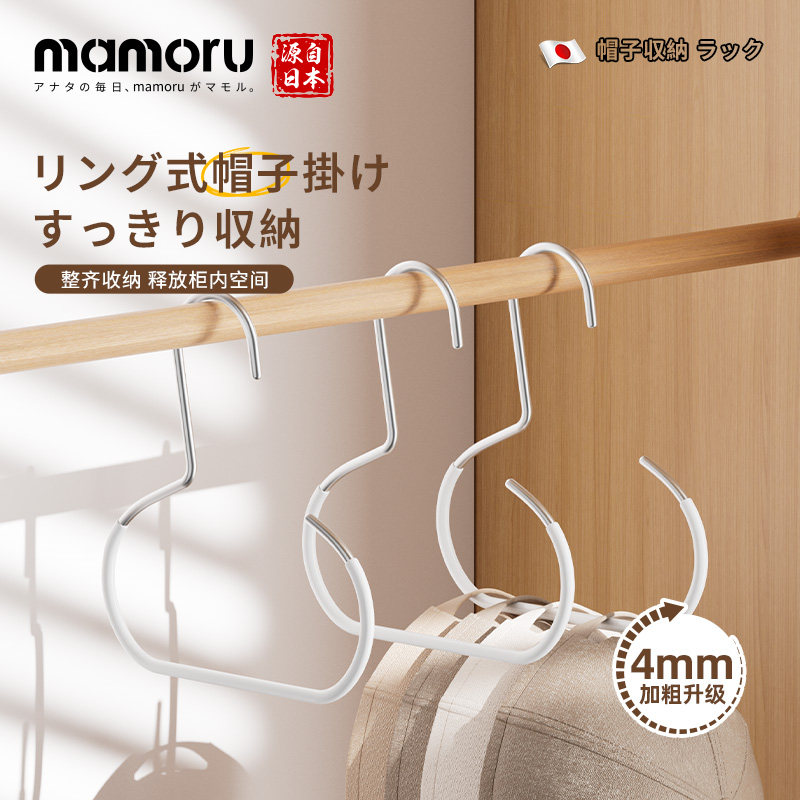 日本挂包包内衣挂钩置物衣架家用