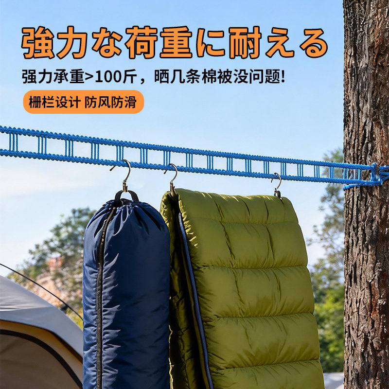 Mamoru日本加粗防风晾晒绳旅行便携可折叠室外楼顶防滑晒被子神器,收纳整理,晾晒绳,淘宝优惠券,粉丝福利购,淘宝优惠卷