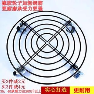 加粗铁带刹车圆形可移动花盆栽架托盘垫橡胶万向滚滑轮子花托底座