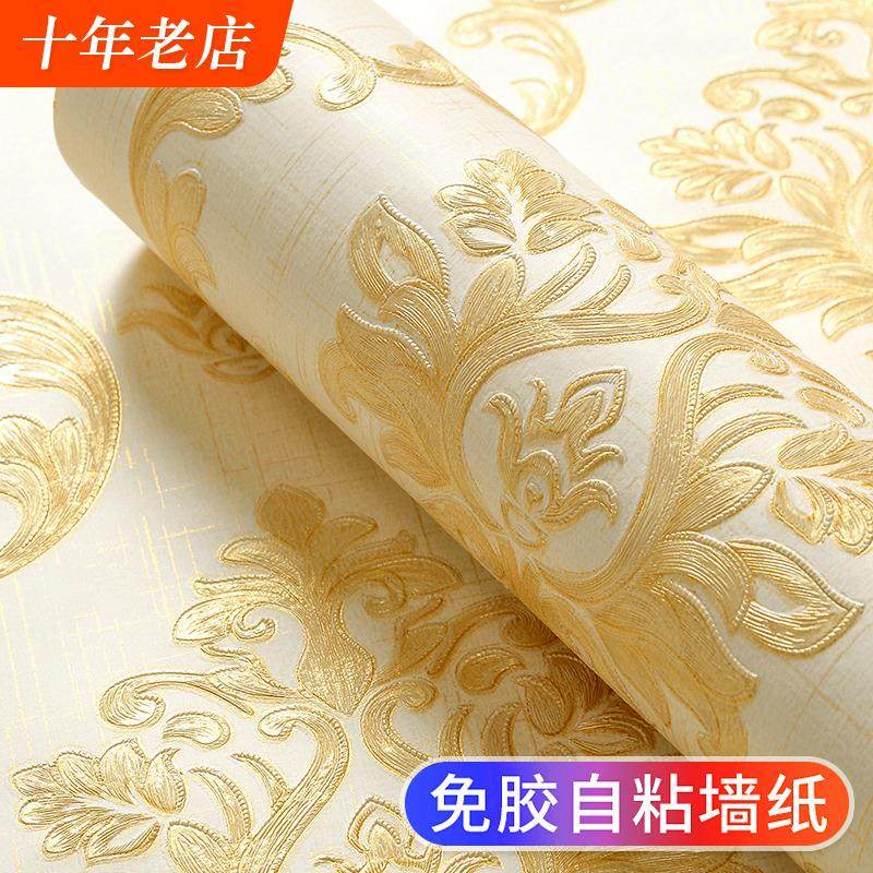 3D立体欧式自粘电视背景墙纸家用卧室浮雕墙贴纸客厅房间自贴壁纸