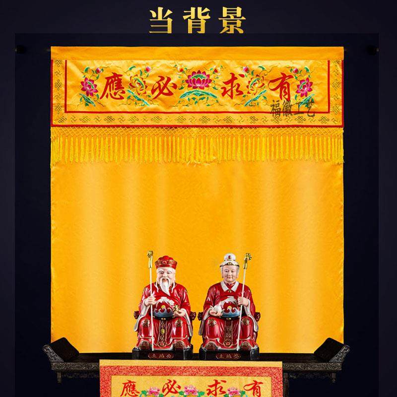 仙家堂口背景布堂单遮挡帘佛堂仙堂横幅堂口有求必应门帘挂帘