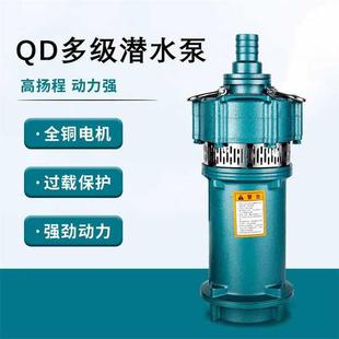 大元 380v 水泵干式 潜水泵家用水井用农用灌溉泵大流量高扬程220V