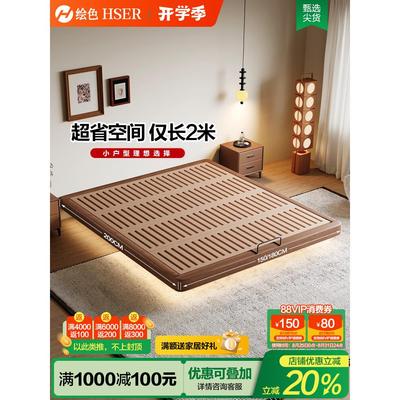 无床头床架榉木实木现代简约小户型齐边白橡木无靠背中古风悬浮床