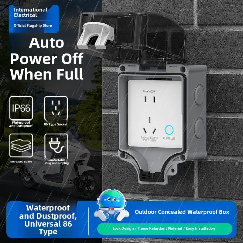 室内室外防雨Ip66插座防水罩电动汽车充电自动断电保护器智能防过