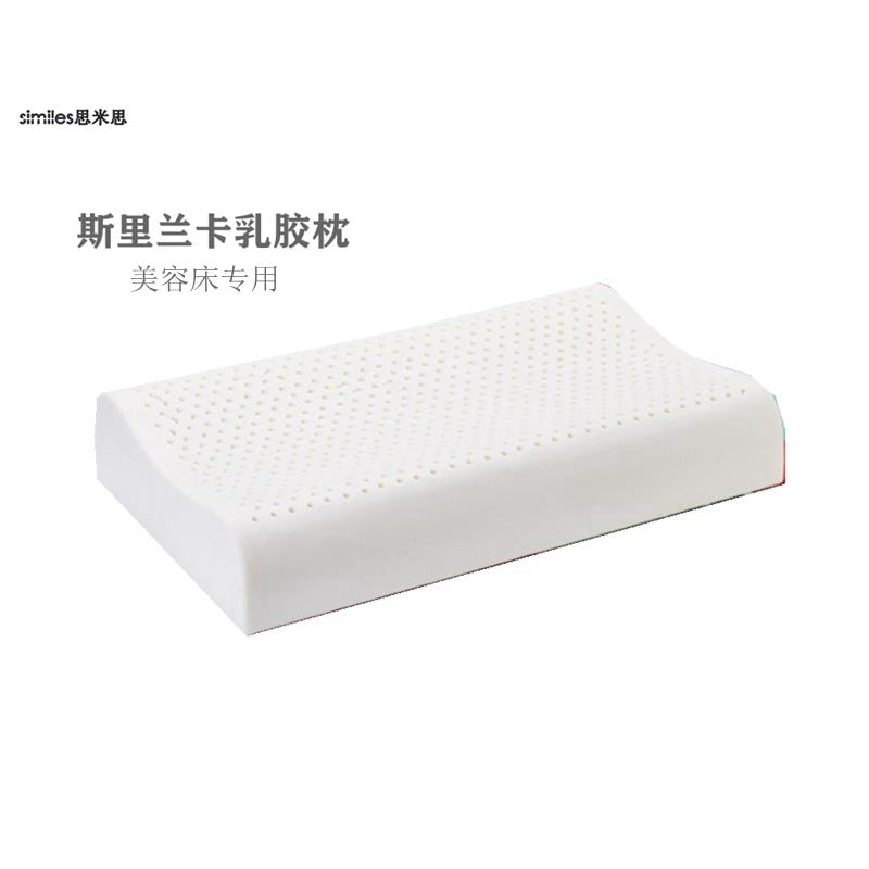 思米思美容床上用品乳胶枕芯枕头套60支贡缎针织棉枕芯套定做