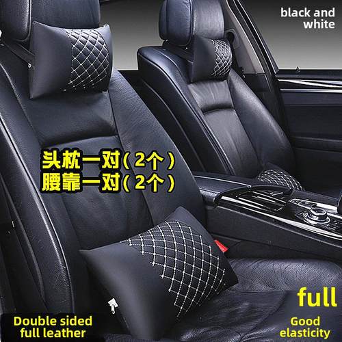 车用护腰枕汽车腰靠垫车载腰垫司机抱枕座椅靠背腰枕四季头枕套装