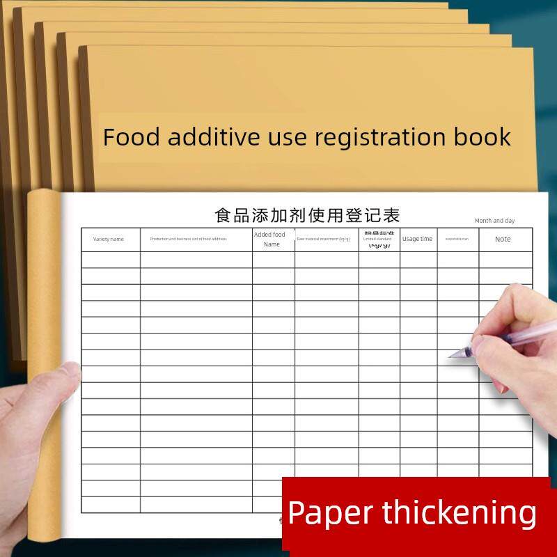 食品添加剂使用登记表采购记录簿原料采购台账餐厨垃圾处理记录