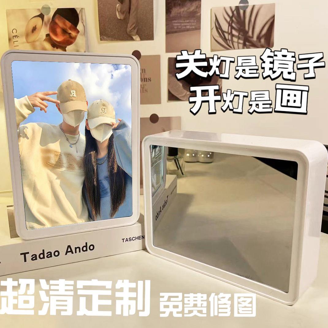 镜子灯光画 画照片定制创意礼物开 灯动漫led镜面小夜灯女相框气