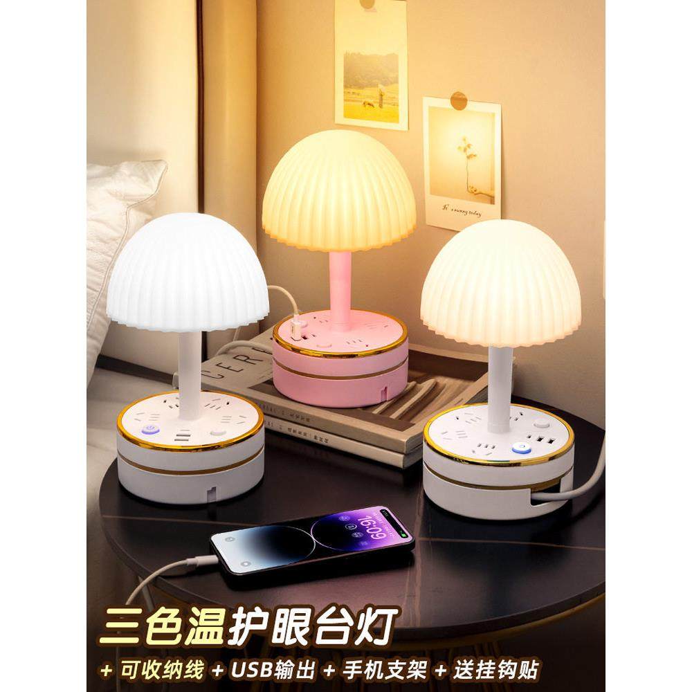 大灯头一体台灯插座多功能带USB插线板电线插板带线护眼床头灯,家装灯饰光源,阅读台灯(护眼灯/写字灯),淘宝优惠券,粉丝福利购,淘宝优惠卷