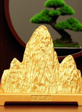 新中式沙金色金山银山假山创意装饰品小摆件客厅办公室茶桌面礼品
