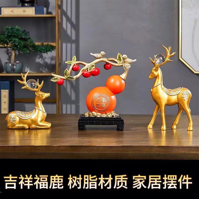 招财麋鹿葫芦摆件酒柜装饰品轻奢高档家居客厅玄关电视柜乔迁新居