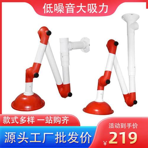 实验室万向抽气罩排风艾灸pp万象排气罩吸风换气实验台通风柜边台