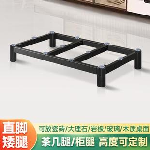 百搭茶几增高支架腿电视柜脚铁艺架子柜子矮脚桌子腿支撑底座台脚