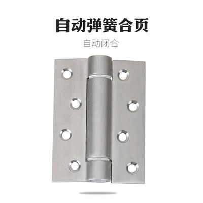 德国KABO弹簧合页不锈钢隐形门合页铰链 暗门自动回弹闭门器单片