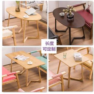 咖啡桌实木桌子长方形桌椭圆形桌小圆桌茶几边几桌接待会议桌家用