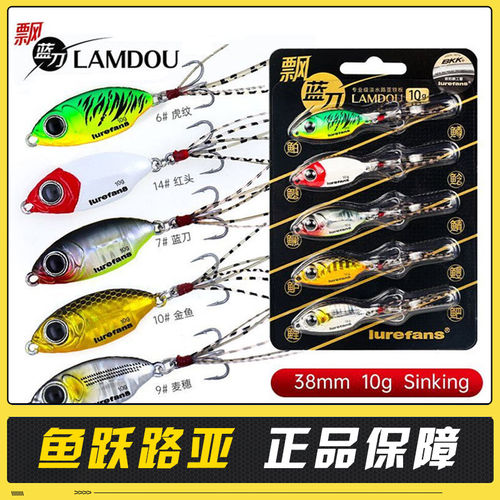 新款翘嘴小铁板VIB铅头钩多功能