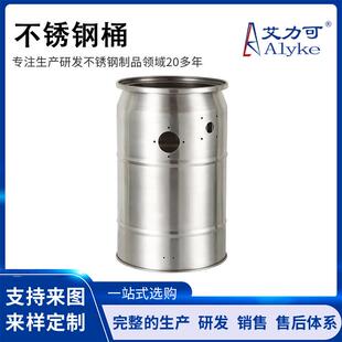 不锈钢桶啤酒桶可乐桶百事桶加仑桶精酿啤酒灌装04不锈钢啤酒桶