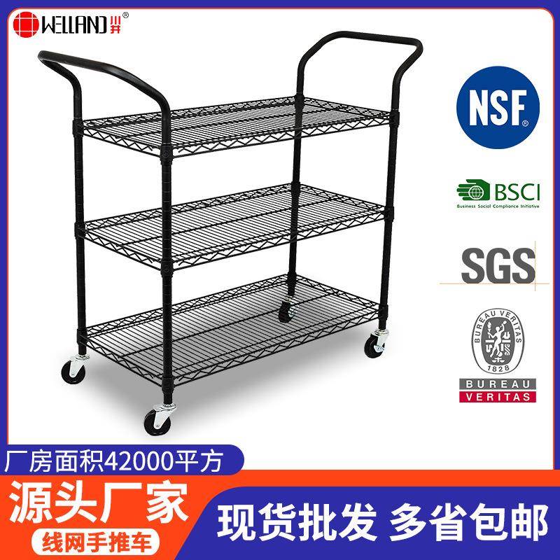 源头工厂直供三层长方形线网手推车落地式带双把手带轮喷涂置物架