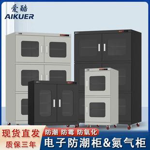 推荐 工业防潮柜厂家大型充氮晶圆氮气柜防静电防潮箱低湿干燥柜