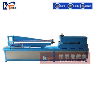 厂家直销剪圆机自动剪圆机电动剪圆机气动剪圆机欢迎选购