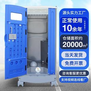 景区临时应急厕所户外塑料移动蹲式 厕所成品工地公共洗手卫生间
