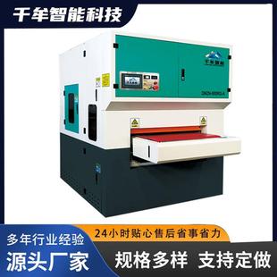 金属拉丝倒角去毛刺机800万向轮去毛刺倒角机激光切割去毛刺机