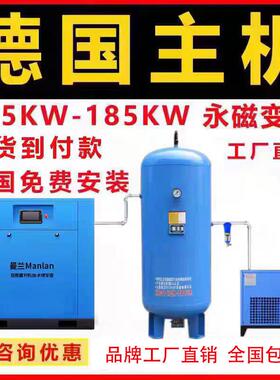 永磁变频螺杆式空压机7.5W/15/22工业级高压380V220V空气压缩机