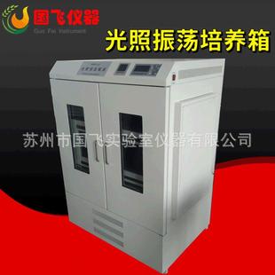 江苏仪器落地式 水平振荡器微生物菌种混合器全自动光照恒温摇床