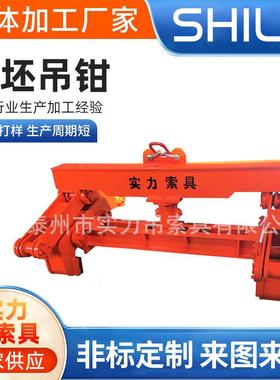 T*1.5M钢板起重吊钳SW22钢坯方坯冶金夹具大理石搬运钢坯夹钳