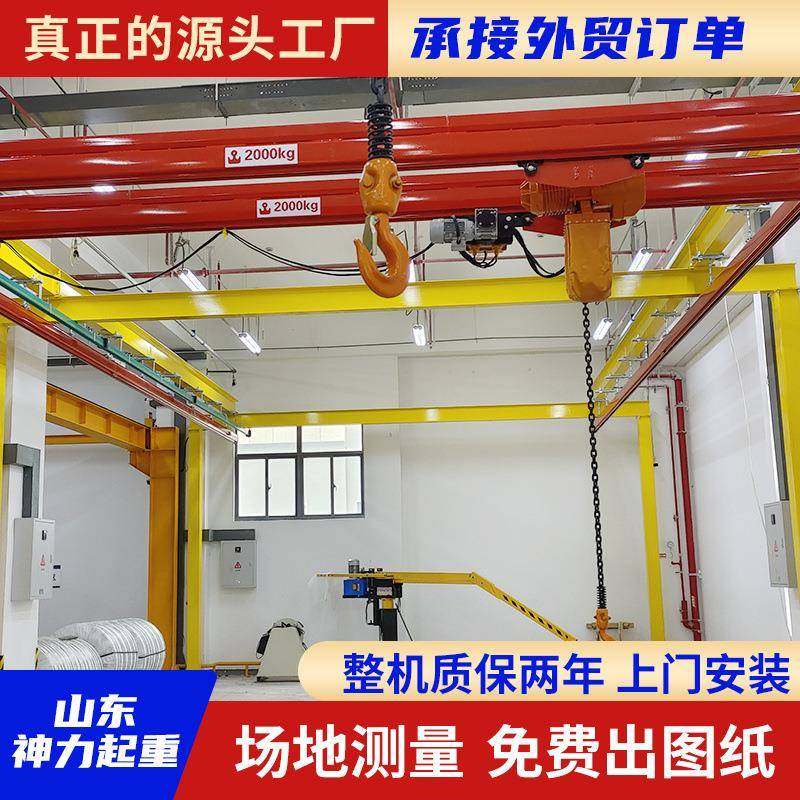 起重0.5吨柔性KBK起重机车间悬挂轨道自由组合kbk轻型起重机