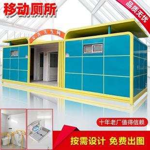 移动厕所户外景区工地成品卫生间城区改造整体淋浴房第三卫生间