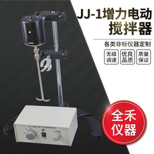 1定时调速多用精密增力电动搅拌器使用平稳安全多用搅拌器